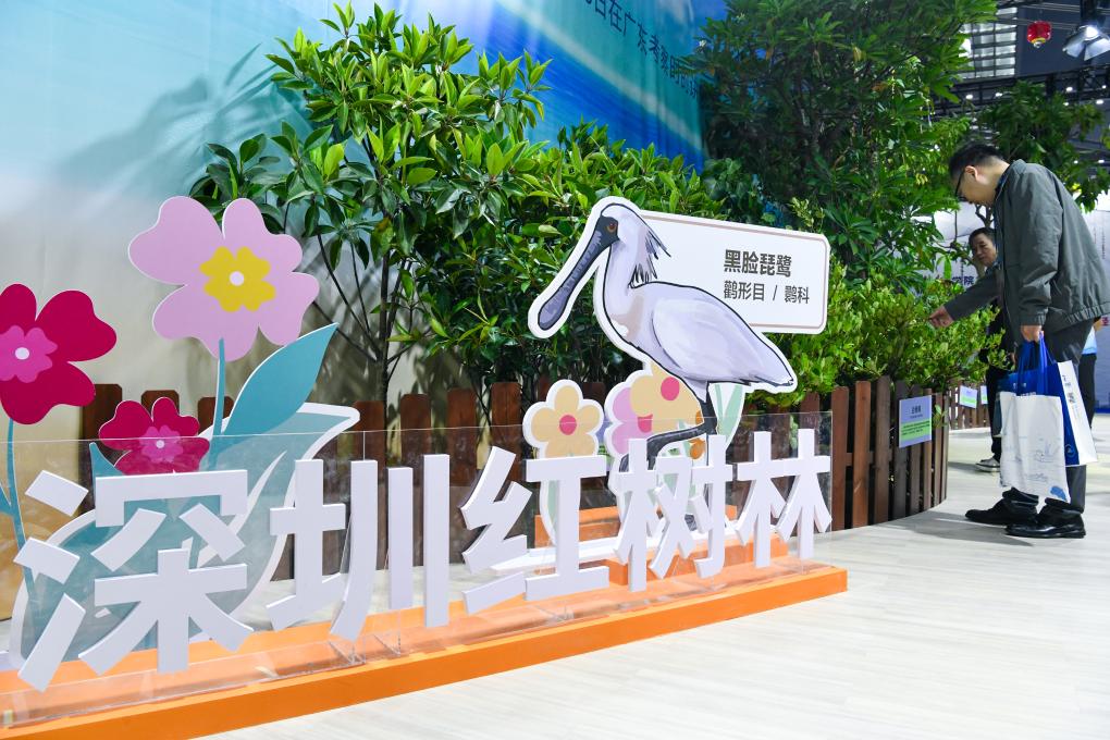 新华全媒+丨2023中国海洋经济博览会开幕