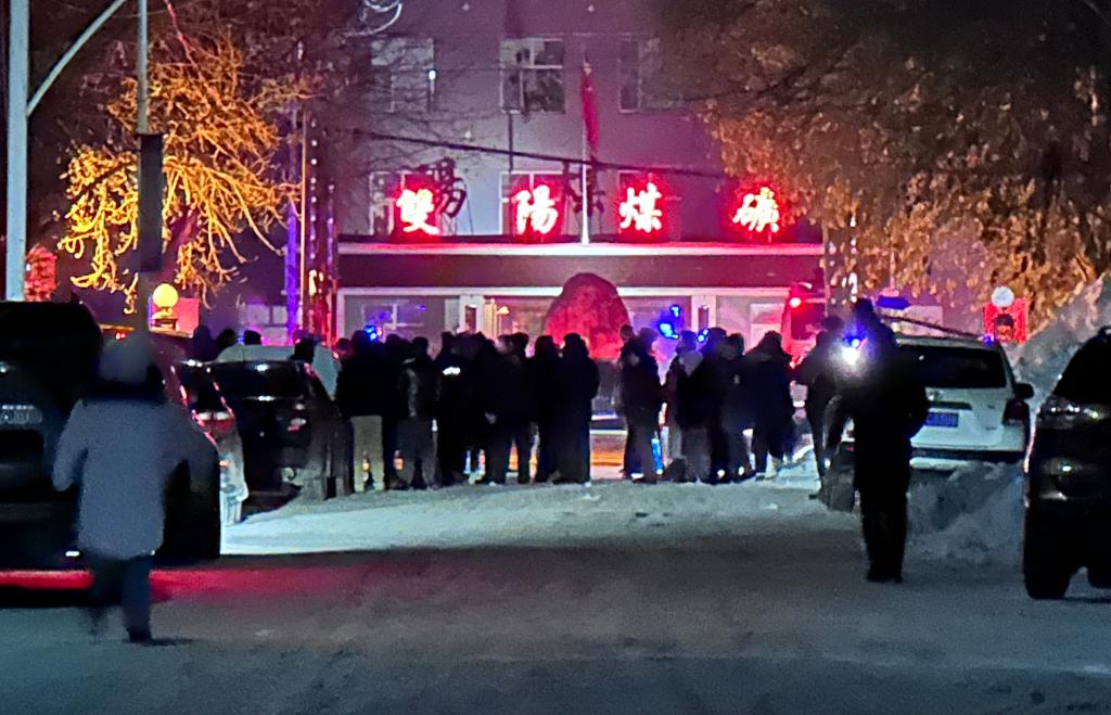 黑龍江龍煤雙鴨山礦業雙陽煤礦事故造成11人遇難