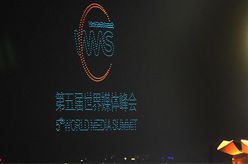 第五屆世界媒體峰會｜廣州南沙舉行無人機表演