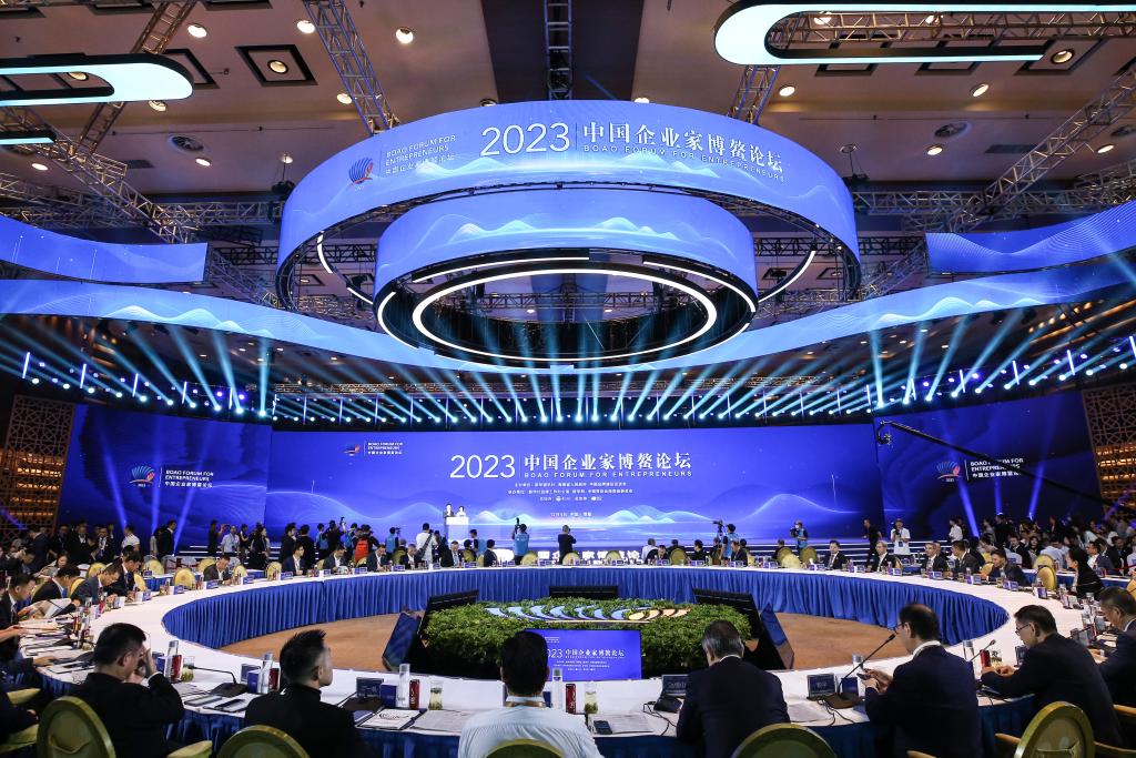 新华全媒+丨2023中国企业家博鳌论坛举行