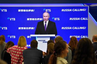 普京：俄罗斯希望建立公平竞争的世界经济发展模式