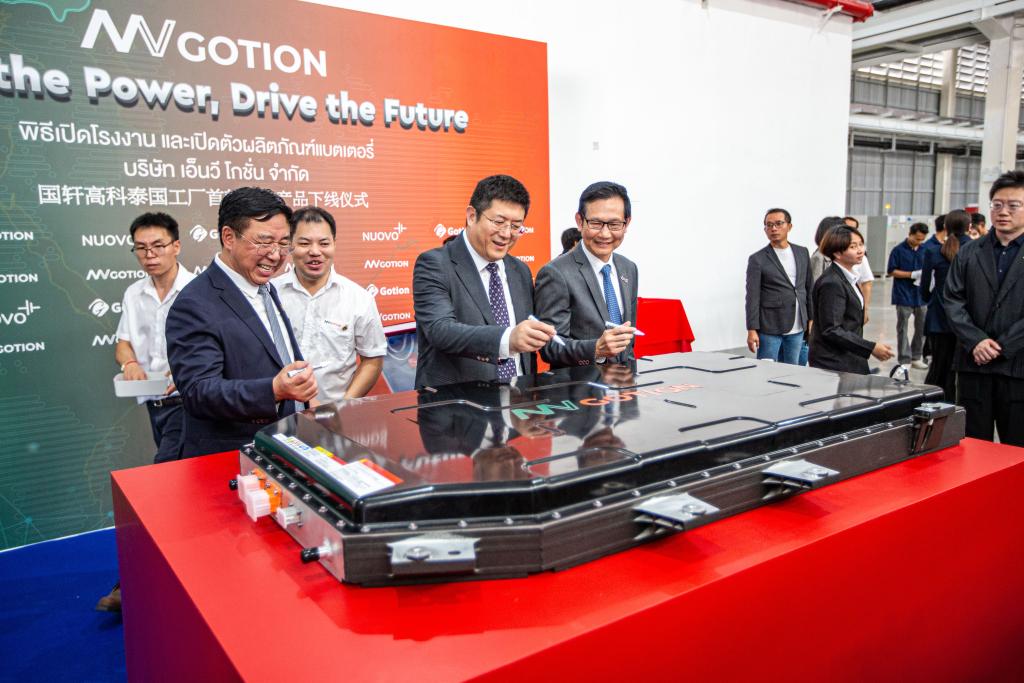 中国动力电池企业在泰国合资工厂下线首款电池产品