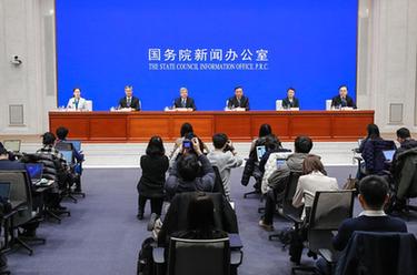 国新办举行推进上海自贸试验区全面对接国际高标准经贸规则政策例行吹风会