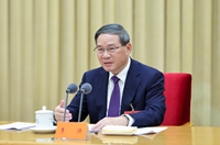 李强出席中央经济工作会议并讲话