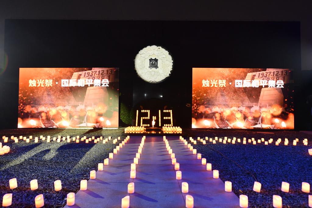 南京：“烛光祭”寄托哀思祈愿和平