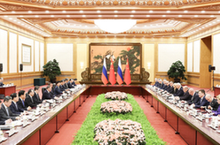 李強同俄羅斯總理米舒斯京共同主持中俄總理第二十八次定期會晤 丁薛祥出席