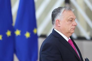 匈牙利否决欧盟500亿欧元援乌计划