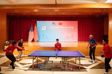 中国驻美使馆举办中美“乒乓外交”52周年纪念活动