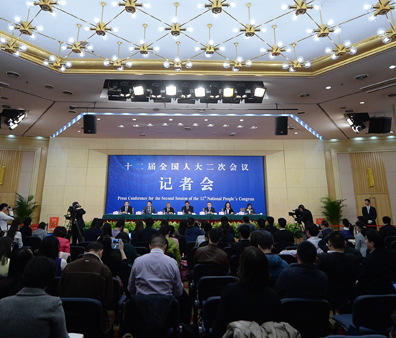 “人大立法和监督工作”记者会