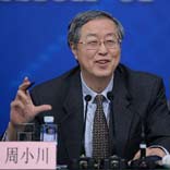 周小川：存款利率放开很可能最近一两年实现