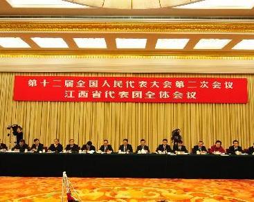 江西代表团全体会议向媒体开放