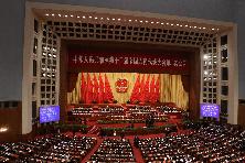十二届全国人大二次会议在北京闭幕