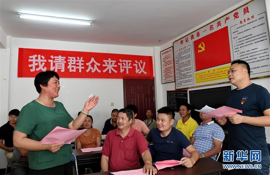 （新华全媒头条·图文互动）（3）历史性飞跃的伟大实践——中国共产党引领中国特色社会主义开辟发展新境界述评