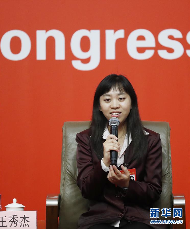 （十九大）（3）加快建设创新型国家