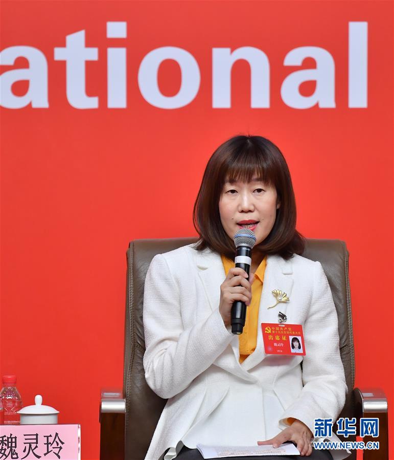 （十九大）（4）加快建设创新型国家