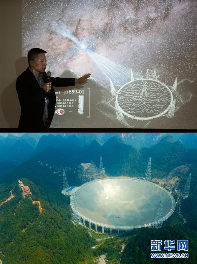 （十九大）（7）加快建设创新型国家