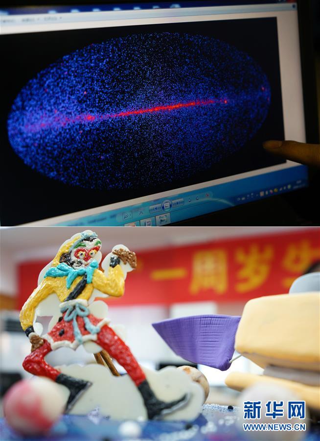 （十九大）（8）加快建设创新型国家