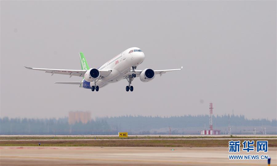 （十九大）（10）加快建设创新型国家