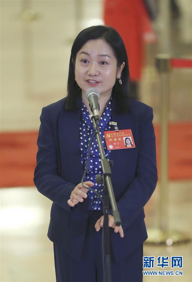 （十九大&middot;党代表通道）（17）采访党代表