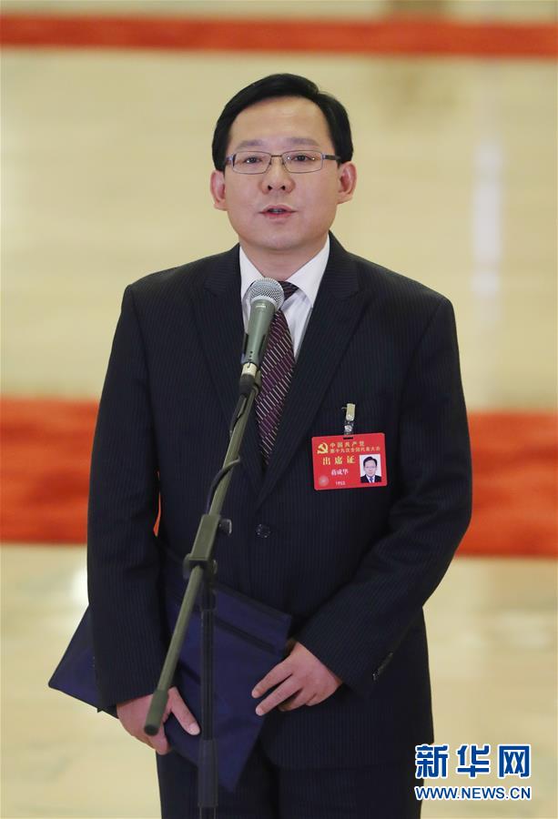 （十九大&middot;党代表通道）（18）采访党代表