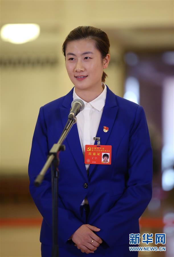 （十九大&middot;党代表通道）（21）采访党代表