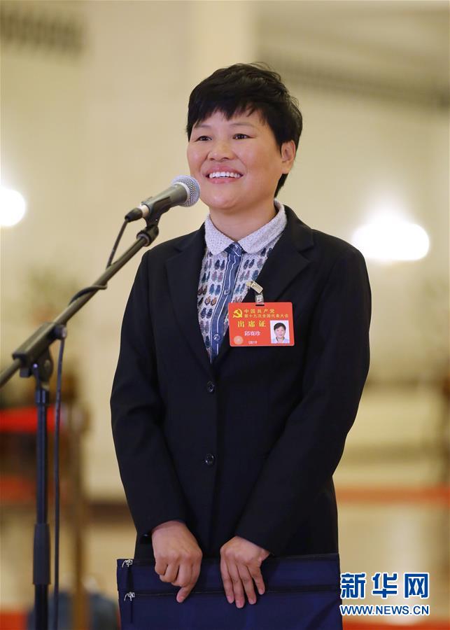 （十九大&middot;党代表通道）（25）采访党代表