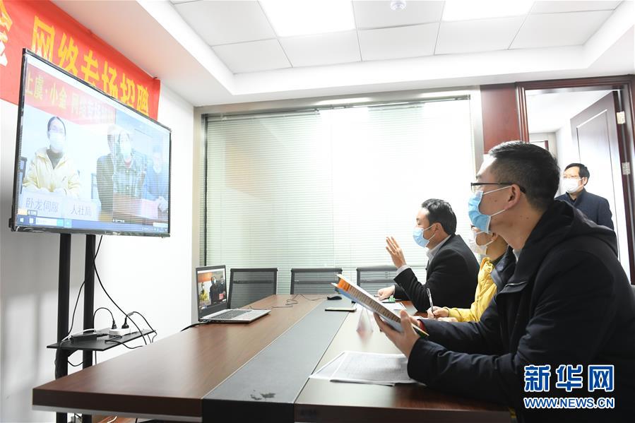 (新华全媒头条·图文互动)(18)从人民中汲取磅礴力量——习近平总书记同出席2020年全国两会人大代表、政协委员共商国是纪实