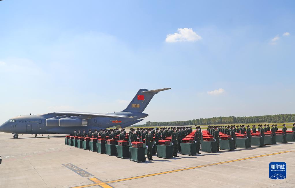 109位！第八批在韩中国人民志愿军烈士遗骸回国