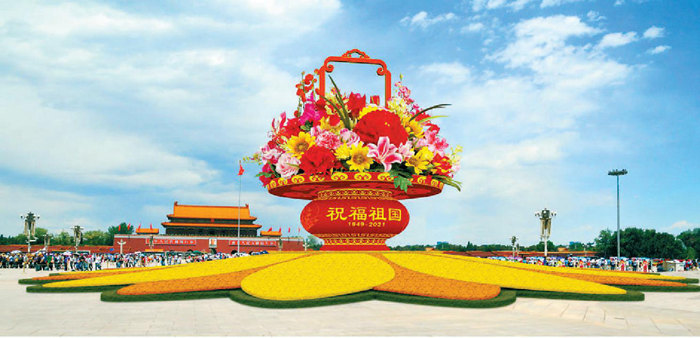 国庆花坛预计9月25日亮相 与市民共庆佳节