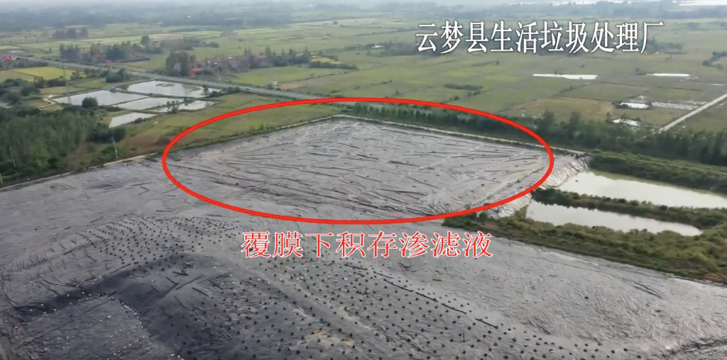 湖北孝感超21万立方米“垃圾汤”积存 日处理能力缺口近千吨