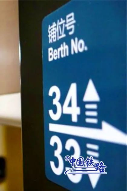 “双层”卧铺动车怎么收费?已开始售票 网友评论:必须睡一次!