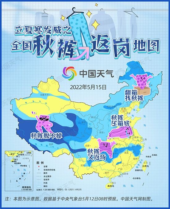秋裤再返场!为什么今年天气这么反常?2022年立夏被冷哭