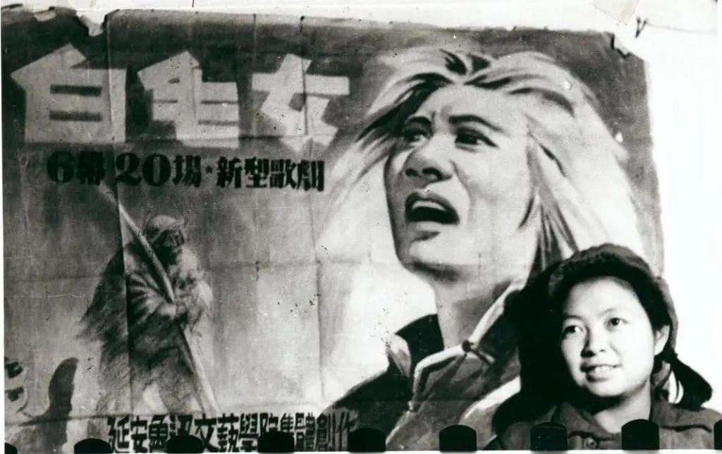 从延安出发”：第一代“白毛女”扮演者的青春往事-新华网