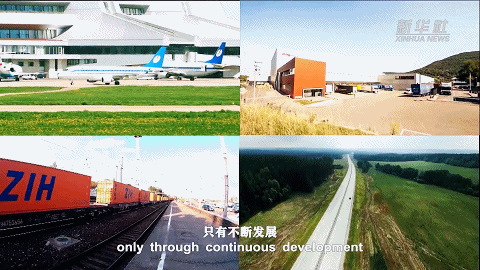 习近平时间丨共创繁荣发展新时代