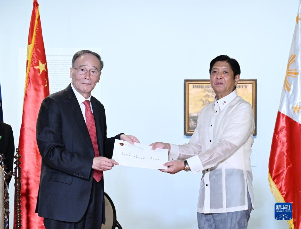 王岐山会见菲律宾新任总统马科斯