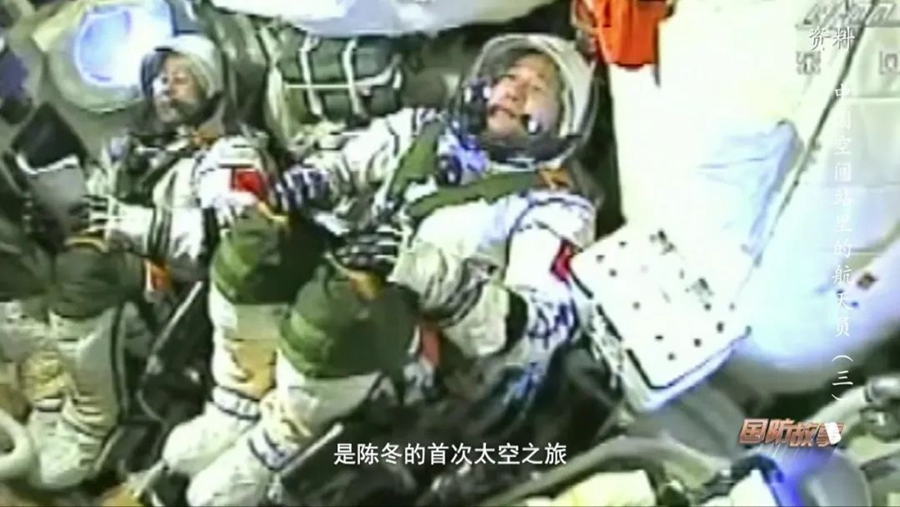 中国空间站，把祖国荣耀写满太空(图2)