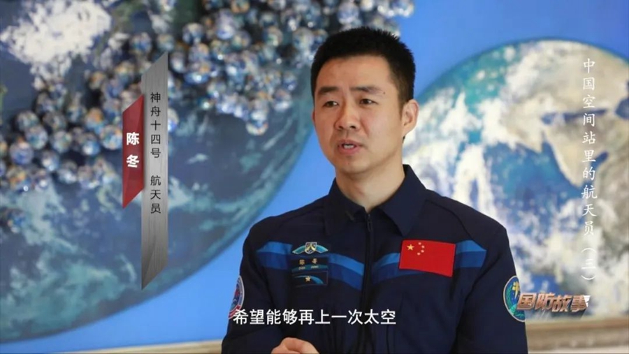 中国空间站，把祖国荣耀写满太空(图4)