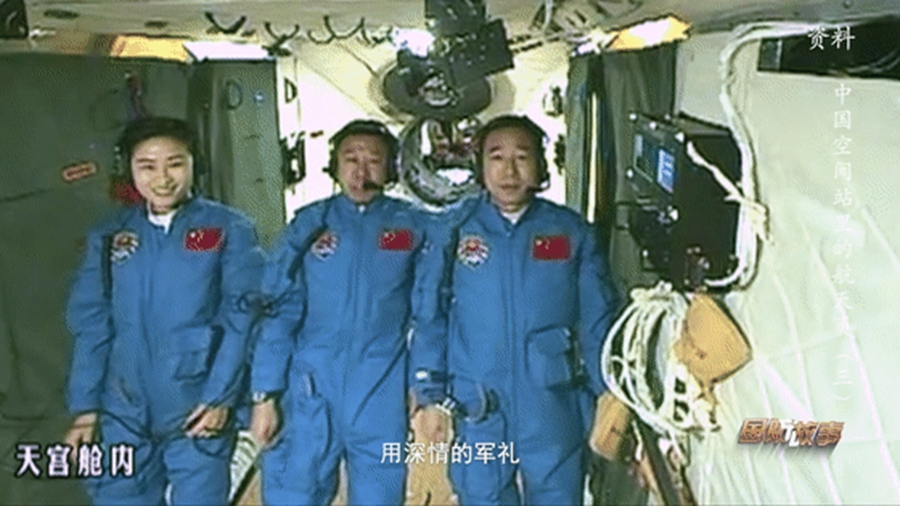 中国空间站，把祖国荣耀写满太空(图6)