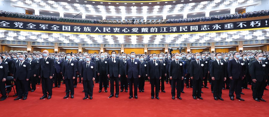 江泽民同志追悼大会在北京人民大会堂隆重举行 习近平致悼词