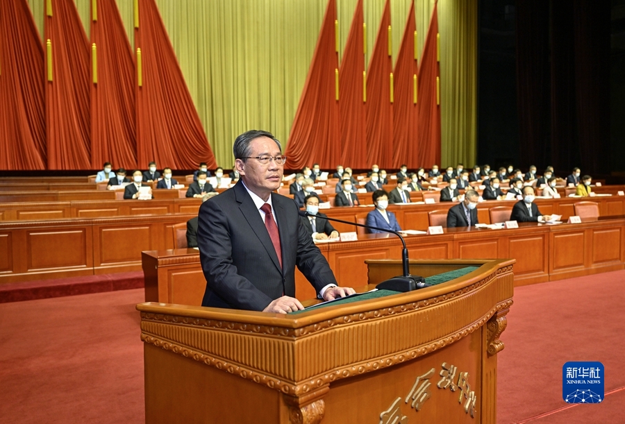 中国农工民主党第十七次全国代表大会开幕 李强代表中共中央致贺词(图1)