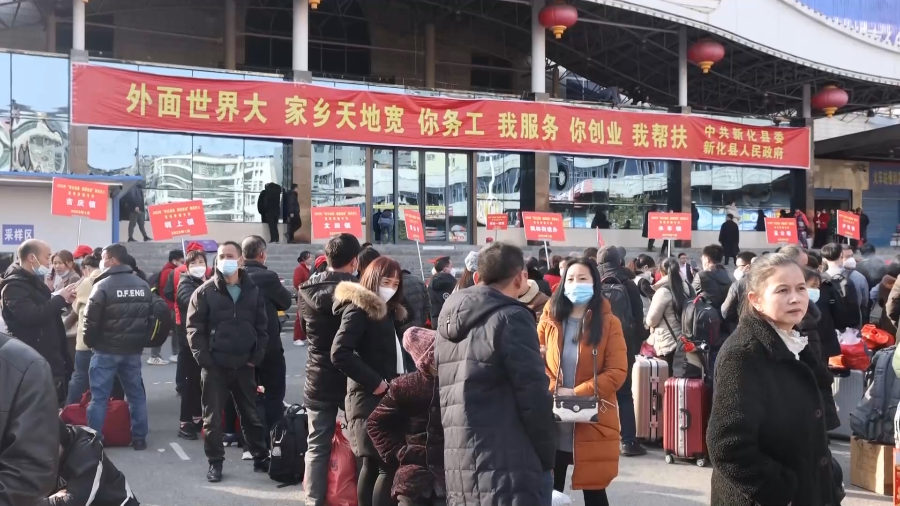 新一年奋斗开启 多地迎返岗复工潮