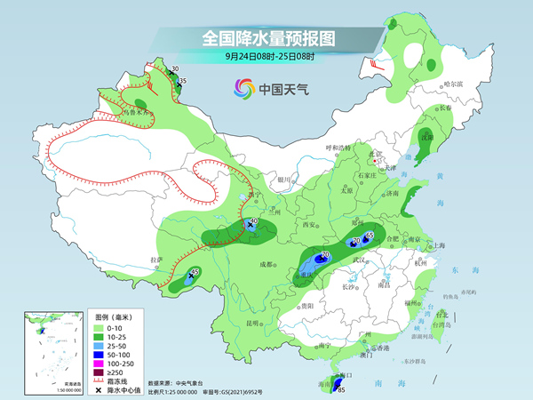 重庆湖北等地降雨无间局地暴雨 北方众地气温将创立秋后新低