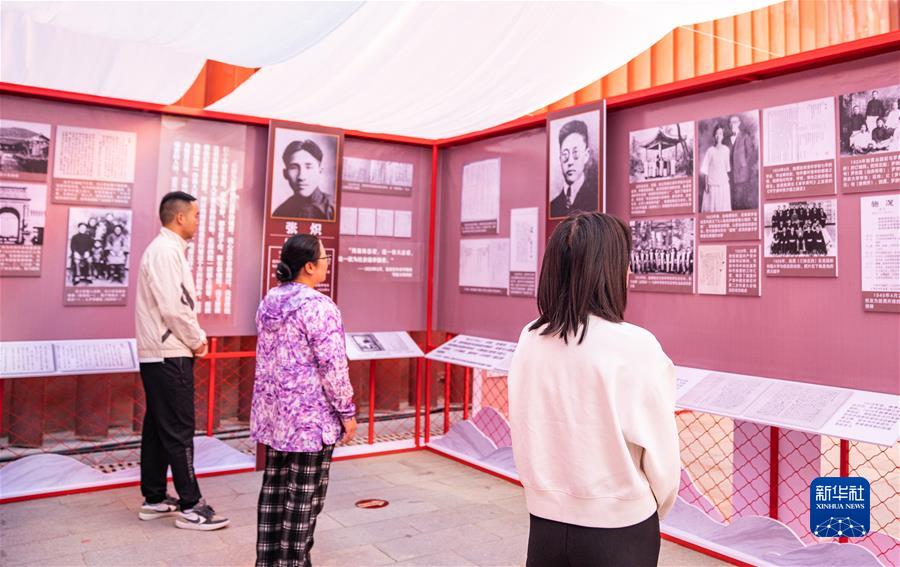 （新华网）（4）&ldquo;信仰的力量&mdash;&mdash;雨花英烈事迹与精神&rdquo;巡展拉萨站开幕