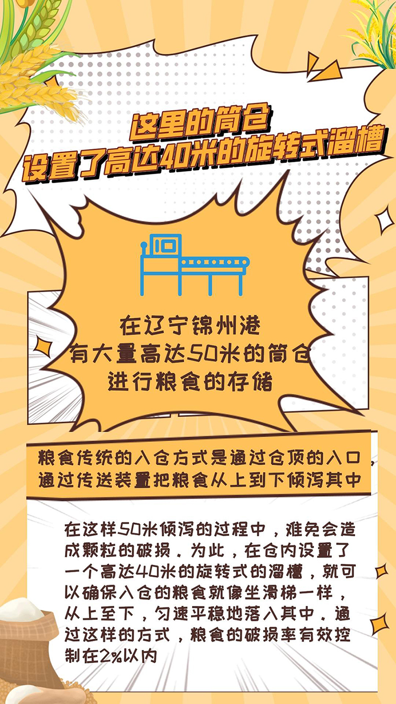 全民总动员 喜迎亚运会 我县发动“我爱杭州、贡献亚运”主题活动