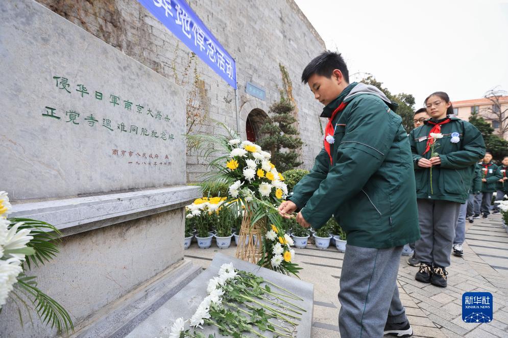 南京大屠杀悼念仪式