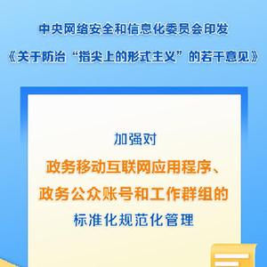 微信分享图