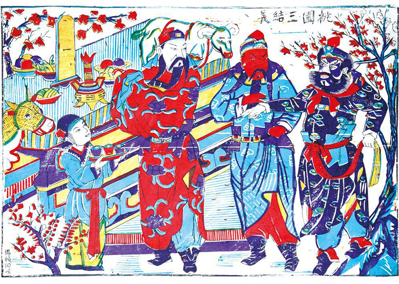 贴一幅年画，寻找儿时的年味儿-新华网