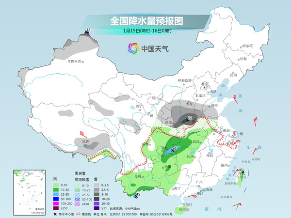 今年首次大范围雨雪过程开启 江南