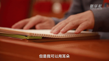 全国人大代表王永澄的不凡之旅