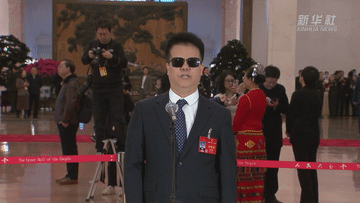 全国人大代表王永澄的不凡之旅